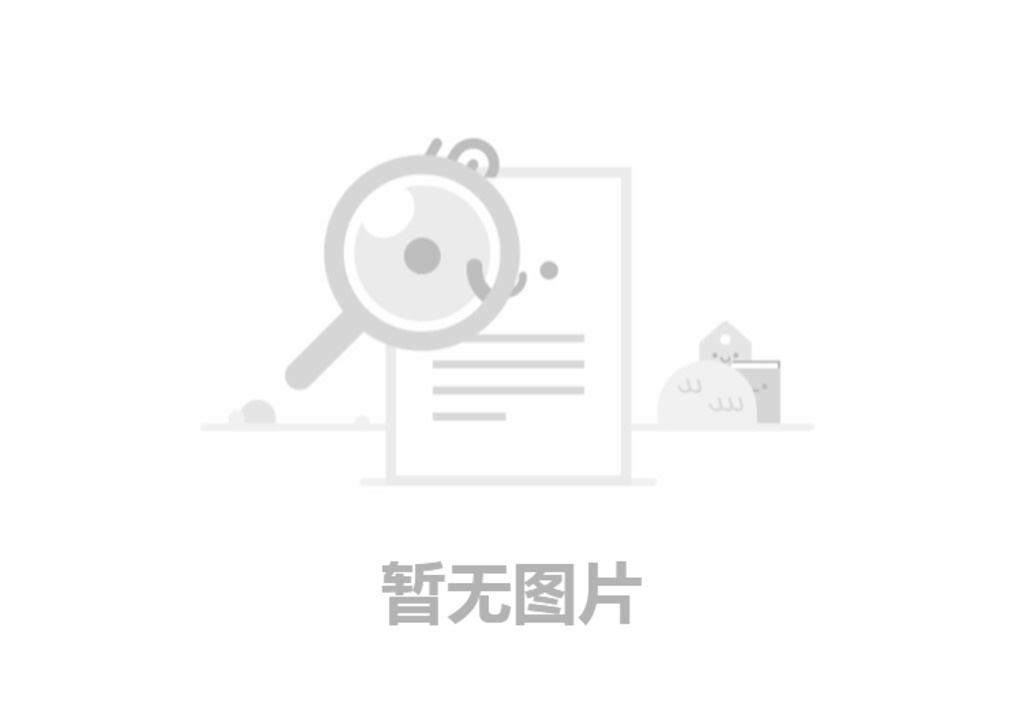 新乡市腾达纸制品有公司固体废物产生单位信息公示